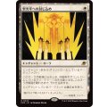 (FOIL)堅光牢への封じ込め/Hardlight Containment《日本語》【EOE】