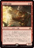 (FOIL)可能性の技師/Possibility Technician《日本語》【EOE】