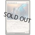 (FOIL)万物の定めを追う者/All-Fates Stalker《日本語》【EOE】