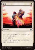 栄誉/Honor《日本語》【EOE】