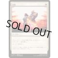 (FOIL)栄誉/Honor《日本語》【EOE】