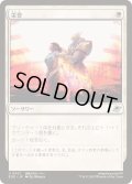 (FOIL)栄誉/Honor《日本語》【EOE】