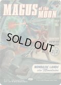[EX](ショーケース枠)(0125)月の大魔術師/Magus of the Moon《英語》【SPG】