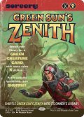 (FOIL)(ショーケース枠)(0127)緑の太陽の頂点/Green Sun's Zenith《英語》【SPG】
