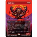 [EX+](FOIL)(フルアート)可能性の技師/Possibility Technician《日本語》【EOE】