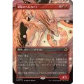(FOIL)(フルアート)新星のヘルカイト/Nova Hellkite《日本語》【EOE】