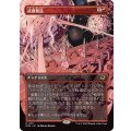 (FOIL)(フルアート)武器製造/Weapons Manufacturing《日本語》【EOE】