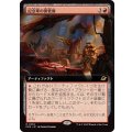 (FOIL)(フルアート)記念軍の保管庫/Memorial Vault《日本語》【EOE】