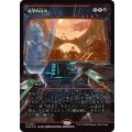 (FOIL)(ショーケース枠)絶望的猛攻/Devastating Onslaught《日本語》【EOE】