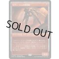 (FOIL)(0396)カヴァーロンの侵略機/Kavaron Harrier《日本語》【EOE】