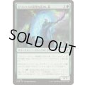 (FOIL)ドリックスの命運を定めし者/Drix Fatemaker《日本語》【EOE】