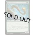 (FOIL)発芽するワーム/Germinating Wurm《日本語》【EOE】
