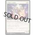 光明騎士の突破者/Luxknight Breacher《日本語》【EOE】