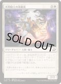 (FOIL)光明騎士の突破者/Luxknight Breacher《日本語》【EOE】