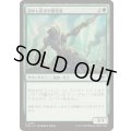 (FOIL)溶かし歩きの賛美者/Meltstrider Eulogist《日本語》【EOE】