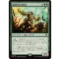 (FOIL)強靭形態の調和者/Mightform Harmonizer《日本語》【EOE】