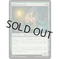 (FOIL)解氷をもたらす者/Thawbringer《日本語》【EOE】