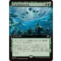 (FOIL)(フルアート)生体技術化後の未来/Bioengineered Future《日本語》【EOE】