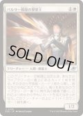 (FOIL)パルサー戦隊の撃墜王/Pulsar Squadron Ace《日本語》【EOE】