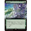 (FOIL)(フルアート)荷役区域/Loading Zone《日本語》【EOE】