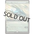 (FOIL)(フルアート)スレッジ級シードシップ/Sledge-Class Seedship《日本語》【EOE】