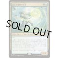[EX+](FOIL)遺伝子変異の成虫/Genemorph Imago《日本語》【EOE】