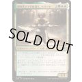 (FOIL)頭角表す士官候補生、ハリーヤ/Haliya, Ascendant Cadet《日本語》【EOE】