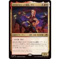 ワイルドキャット隊長、サミ/Sami, Wildcat Captain《日本語》【EOE】