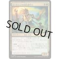 (FOIL)シードシップの幼生御守り/Seedship Broodtender《日本語》【EOE】