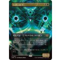 (FOIL)(フルアート)コスモゴイフ/Cosmogoyf《日本語》【EOE】