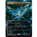 (FOIL)(フルアート)時空不調和/Space-Time Anomaly《日本語》【EOE】
