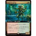 (FOIL)(フルアート)生体工学の専門家/Biotech Specialist《日本語》【EOE】