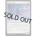 (FOIL)過ぎ去りし巨像/Bygone Colossus《日本語》【EOE】
