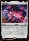 (FOIL)統制の腕輪/The Dominion Bracelet《日本語》【EOE】