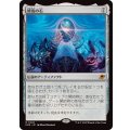 (FOIL)終焉の石/The Endstone《日本語》【EOE】