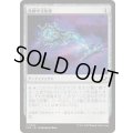 (FOIL)奇跡学式魚雷/Thaumaton Torpedo《日本語》【EOE】