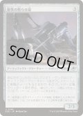 (FOIL)悪性の黙らせ屋/Virulent Silencer《日本語》【EOE】