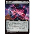 (フルアート)統制の腕輪/The Dominion Bracelet《日本語》【EOE】