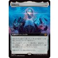 (FOIL)(フルアート)終焉の石/The Endstone《日本語》【EOE】