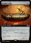 (フルアート)かき鳴らす巣槽/Thrumming Hivepool《日本語》【EOE】