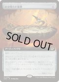 [EX](FOIL)(フルアート)かき鳴らす巣槽/Thrumming Hivepool《日本語》【EOE】