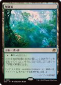 繁殖池/Breeding Pool《日本語》【EOE】