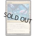 (FOIL)指揮艦橋/Command Bridge《日本語》【EOE】