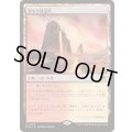 [EX+](FOIL)聖なる鋳造所/Sacred Foundry《日本語》【EOE】