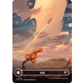 (FOIL)(フルアート)平地/Plains《日本語》【EOE】