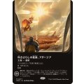 (フルアート)吹きさらしの要塞、アダージア/Adagia, Windswept Bastion《日本語》【EOE】