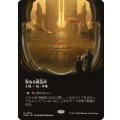 (フルアート)聖なる鋳造所/Sacred Foundry《日本語》【EOE】