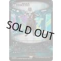 [EX+](FOIL)(ショーケース枠)隔離された星鍛冶場/Secluded Starforge《日本語》【EOE】