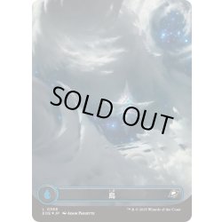 画像1: (ギャラクシーFOIL)島/Island《日本語》【EOE】