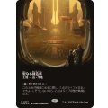 (ギャラクシーFOIL)聖なる鋳造所/Sacred Foundry《日本語》【EOE】